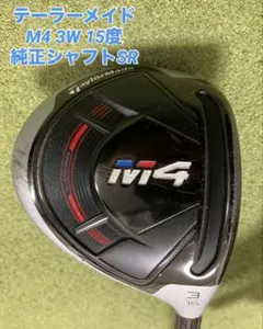 2025年最新】ユーティリティ m4の人気アイテム - メルカリ