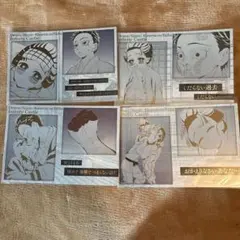 鬼滅の刃 ufotableDINING お楽しみくじ ポストカード