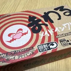 まわる メイドインワリオ ゲームボーイアドバンス