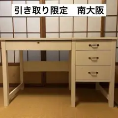 【お引き取り限定　南大阪】MOMO NATURAL シエル1200