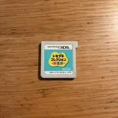 トモダチコレクション新生活(3ds)