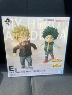 僕のヒーローアカデミア MASTERLISE フィギュア E賞