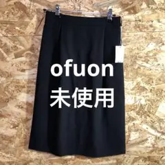 【 2520番】ofuon スカート　未使用　ブラック　春夏秋