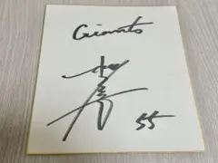 2025年最新】長嶋茂雄 直筆サインの人気アイテム - メルカリ