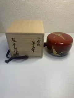 2025年最新】平棗の人気アイテム - メルカリ