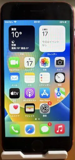 【ジャンク品】iPhone 8 256GB レッド メインカメラ不具合あり