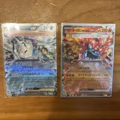 オーガポン　いどのめん　かまどのめん　ex