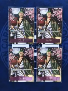 ゾロ十郎　SP 4枚 特価品〕ゾロ十郎【SPパラレル】《紫》 SPOP05-067『OP09』 販売