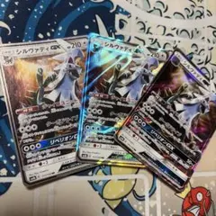 ポケモンカード シルヴァディGX 3枚セットのサムネイル