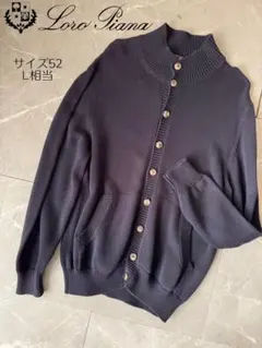 2026年最新】Loro Piana カーディガンの人気アイテム - メルカリ