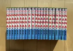 【紅さん専用】NANA 全巻セット　1〜21巻