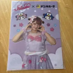 〖 新品 〗しなこ ドンキ クリアファイル