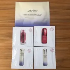 資生堂　バイタルパーフェクション　アルティミューン　サンプル