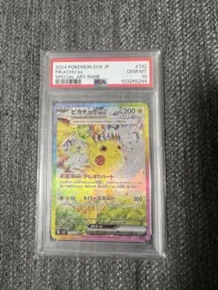 2026年最新】ピカチュウEX sar 132/106の人気アイテム - メルカリ