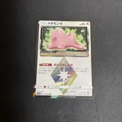 もふ様 リクエスト 2点 まとめ商品