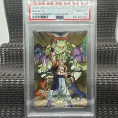 ARS10 鑑定書付】 ドラゴンボールダイバーズ SDVA-003 ゴジータ - メルカリ