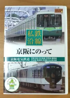 2026年最新】鉄道グッズ・鉄道部品の人気アイテム - メルカリ