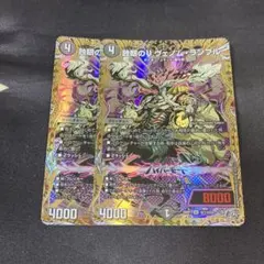 2026年最新】ヴェノムランブルの人気アイテム - メルカリ