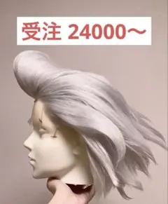 2026年最新】xeno コスプレの人気アイテム - メルカリ