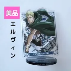 【美品】エルヴィン・スミス★アクリルスタンド★進撃の巨人アタックオンタイタン