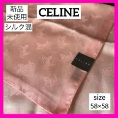 タグ付き　セリーヌ　CELINE フィービー期　膝掛け　ストール　シルク混 セリーヌ CELINE レース付 シルク混 ハンカチ｜Yahoo!フリマ（旧
