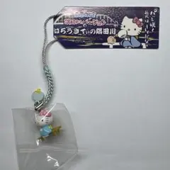 ご当地キティ東京 八丈島 黄八丈 新品未開封 - メルカリ