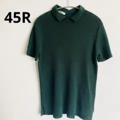 45R サマーニット　コットンニット　ポロシャツ　グリーンのサムネイル