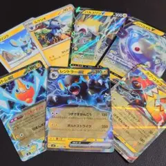 ポケモンカード　レントラーex カプ・コケコex