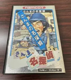 【ジャンク】さんまの名探偵 ファミコンソフト