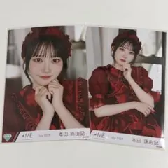 ノイミー 本田珠由記 みるてん 生写真 愛くださいませ コンプ+チュウ1