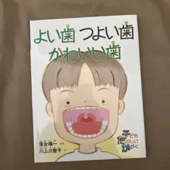 Item thumbnail for item 7216fa45-ae93-4f79-9d10-ec5ecb84f064