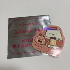 すみっコぐらし　ステッカー　コメダ珈琲　おかげ庵　コラボ　しろくま