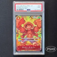 PSA10モンキー・D・ルフィ SR パラレルOP01-024 - メルカリ
