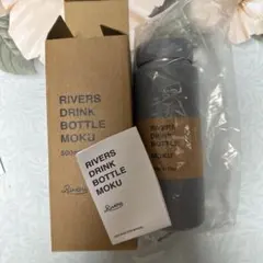 RIVERS DRINK BOTTLE MOKU 500mlのサムネイル