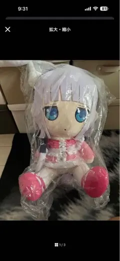 あ*ー様 小林さんちのメイドラゴンでっかいカンナSぬいぐるみ