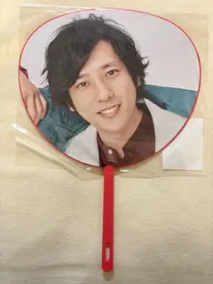 ARASHI Anniversary Tour 5×20 二宮和也 ミニうちわ