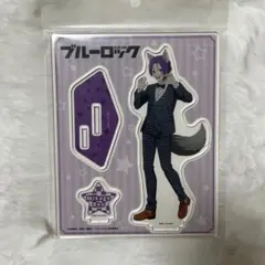 ブルーロック　御影玲王　コスチューム　アクリルスタンド　マズル