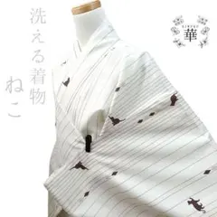 SACHIKO様 リクエスト 2点 まとめ商品