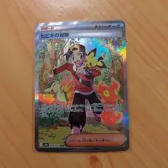 2026年最新】熱風のアリーナの人気アイテム - メルカリ