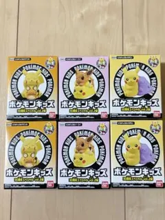 ポケモンキッズ 30周年スペシャル vol.2