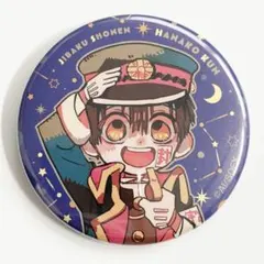 2026年最新】花子くんミュージアム 缶バッジの人気アイテム - メルカリ