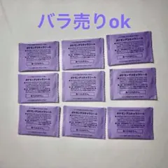 ポケモンデコキャラシール　ポケピース特製シール　第2弾　9枚　未開封