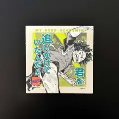 ヒロアカ アートステッカー 緑谷 デク