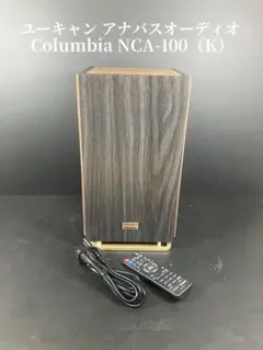 2026年最新】Anabas nca-100の人気アイテム - メルカリ