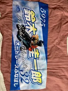 Item thumbnail for item 9ad235ba-9a12-44c4-ab1d-9d7bb92e8218