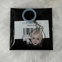DeXeultio こんちゃん 目印チャーム 白タキ RINDO SHOP