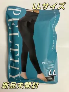 新品未開封 ペルシーリセットレギンス LLサイズ