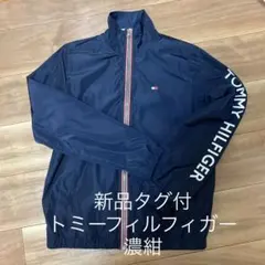 半額！！　新品タグ付　ゴルフ　ジャケット　TOMMY HILFIGER