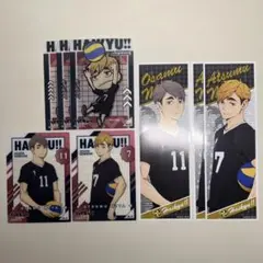 ハイキュー!! 稲荷崎 宮侑 宮治 宮ツインズ トレカ ステッカー 8点セット