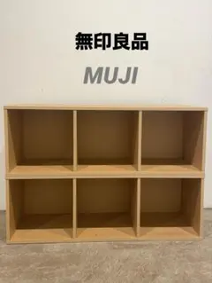 2026年最新】無印良品パルプボードボックスの人気アイテム - メルカリ